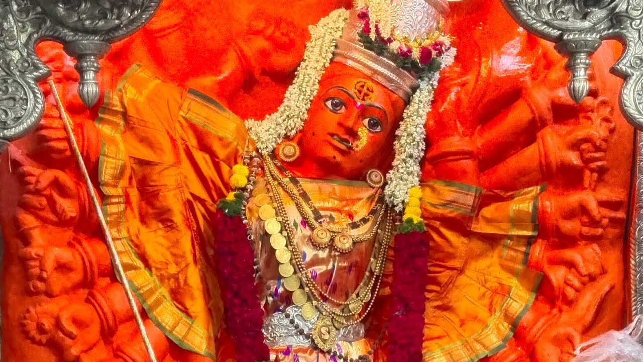श्री सप्तशृंगी आईची आरती #सप्तशृंगी #भक्ती #bhaktisong #भक्तीगीत #वणी #शक्तीपीठ #nashik #bhakti