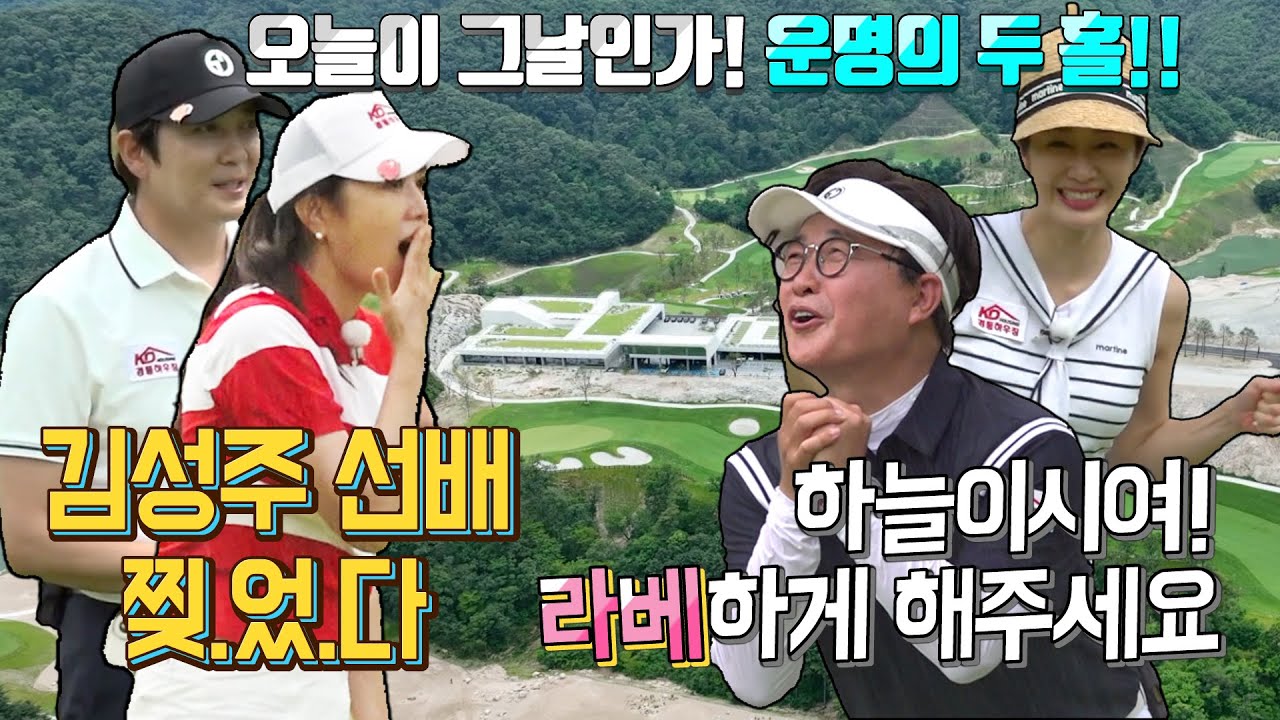 하늘이여 나를 도와줘~ 심장 쫄깃주의보!!! 캐슬주 라베 가나요~! 모든 것이 도와주는 운명의 그날!!!! [성문안 대첩 Ep.04]