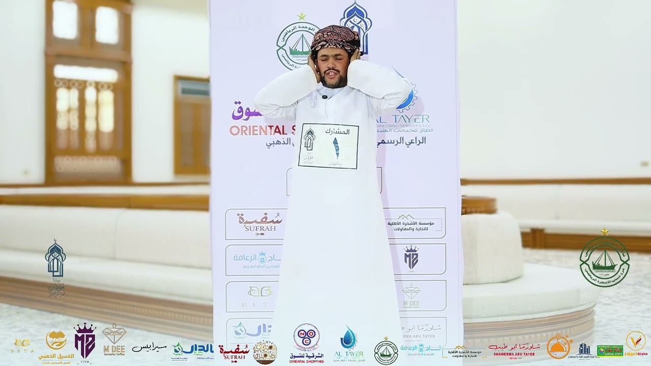 برنامج بيننا مؤذن | الموسم الثاني - حلقة الاولى#جعلان #الاشخرة