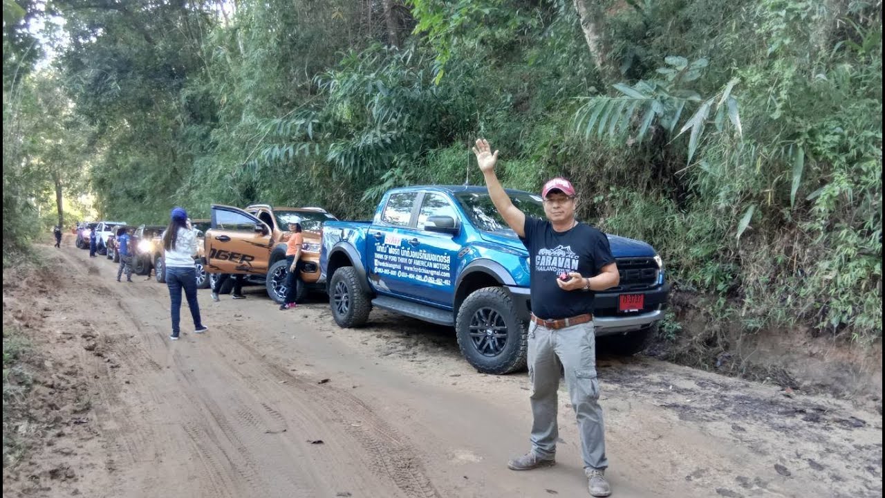 คาราวาน Ford Raptor/ranger/everest ขึ้นสันป่าเกี้ยะ by ฟอร์ด อเมริกัน มอเตอร์ส์(เชียงใหม่)