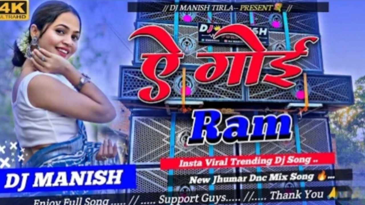 Ye Goi Ram,|| New insta viral|| trending DJ Song 2026