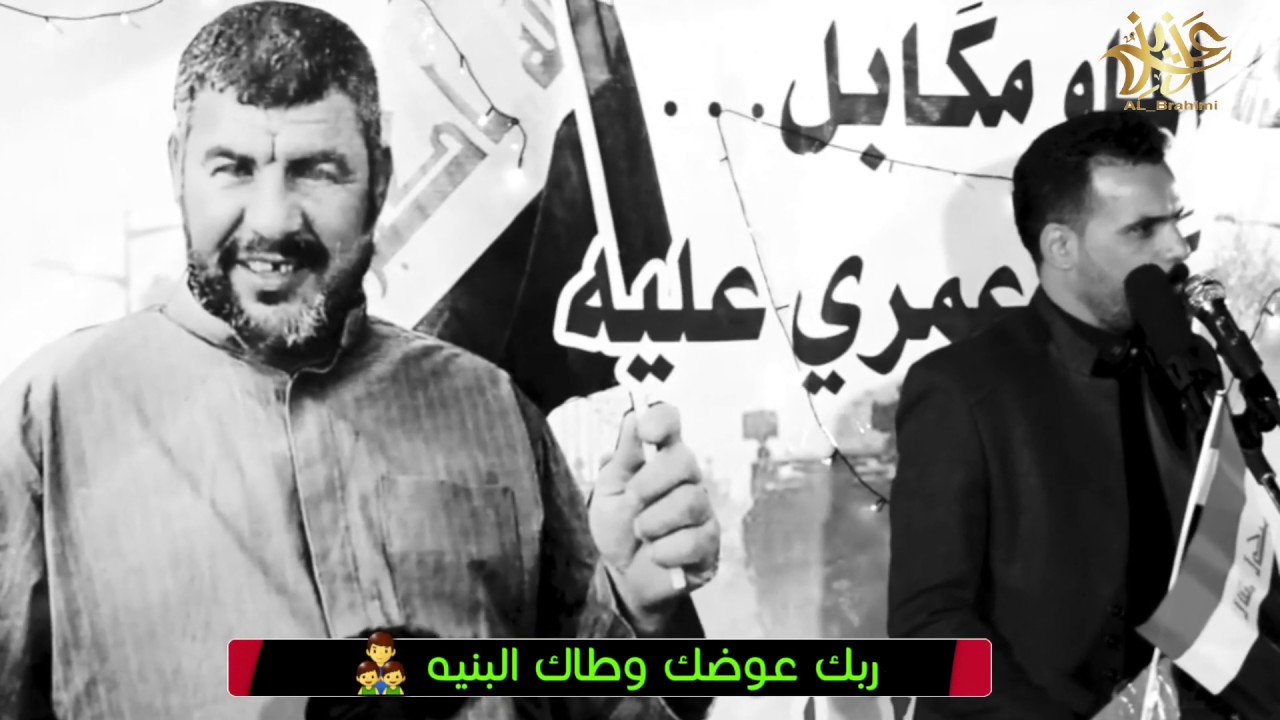 صلاح الحرباوي 😭 طور حزين💔مهرجان الشهيد باقر زيدان  إهداء إلى ارواح شهداء الناصريه 💐🇸🇾