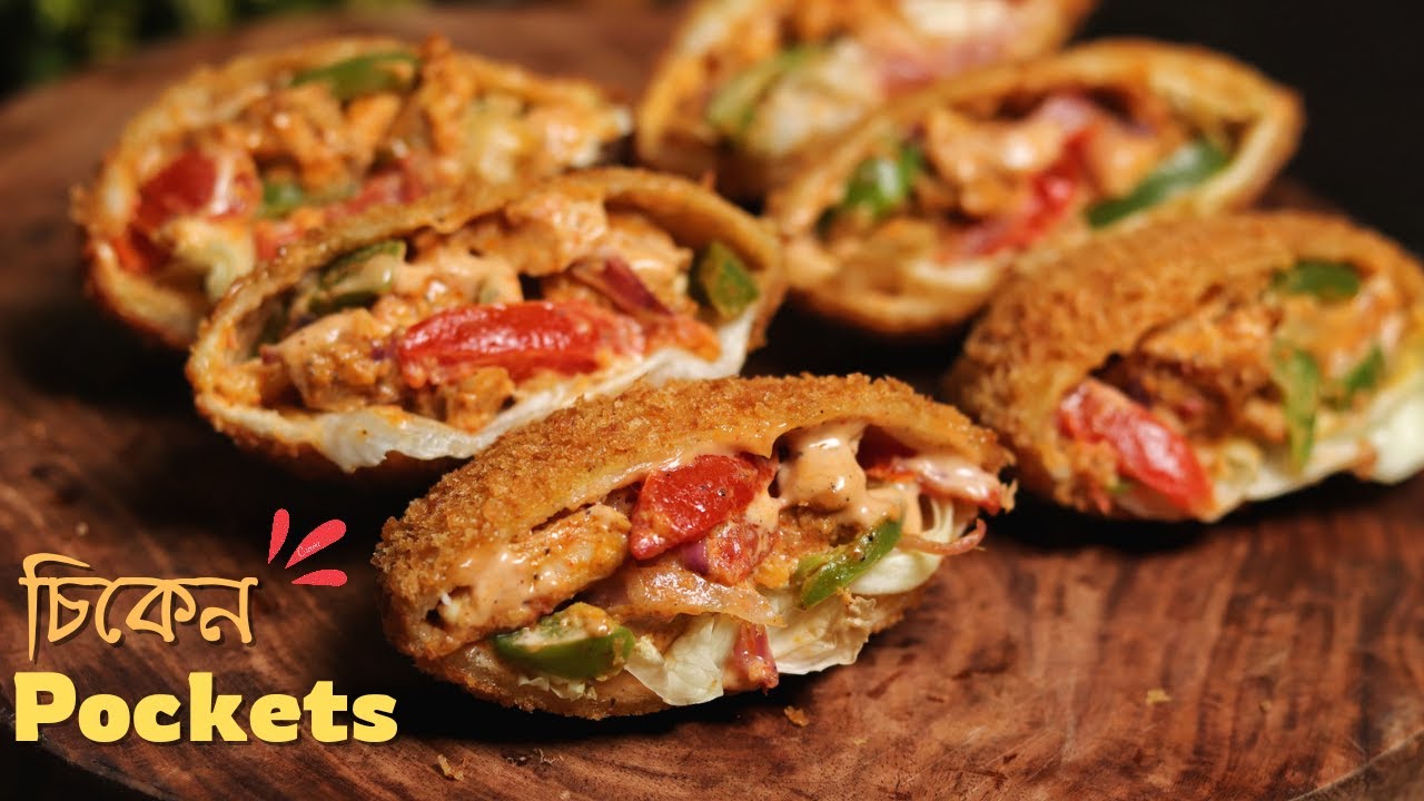 চিকেন ব্রেড পকেট স্নাক্স রেসিপি | Chicken Bread Pockets | Ramadan Special Recipes
