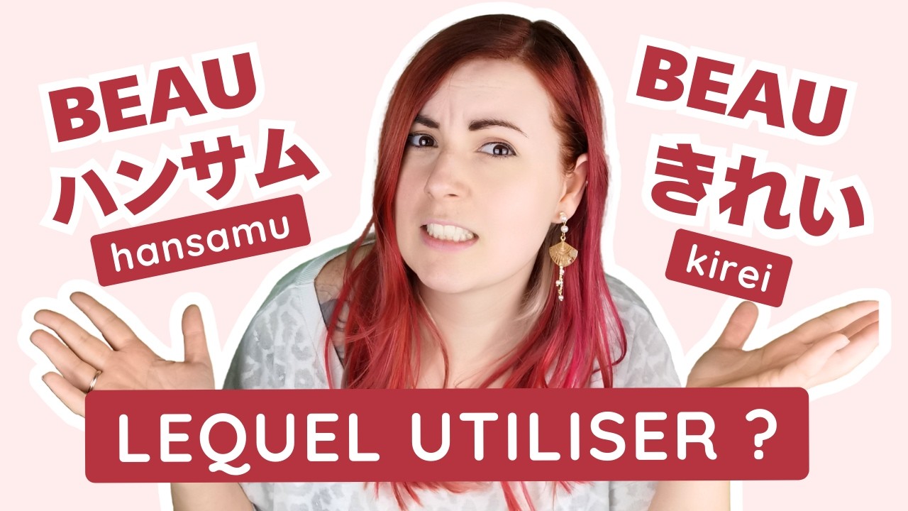 3 façons de dire BEAU en japonais (ne vous trompez pas !)