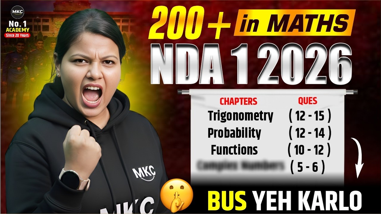 NDA 2026🎯Most Important Chapters in NDA Maths | NDA Maths Preparation 2026 | NDA Preparation | MKC