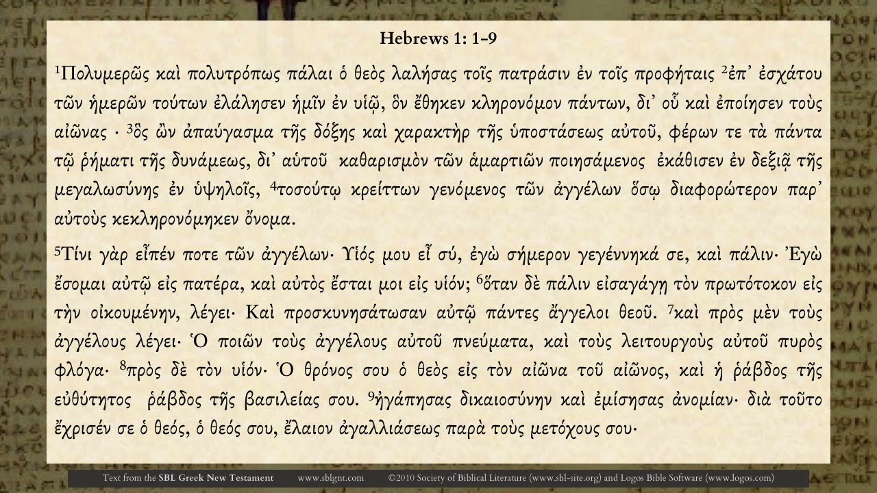 Hebrews 1 - New Testament Greek audio (Erasmian pronunciation)
