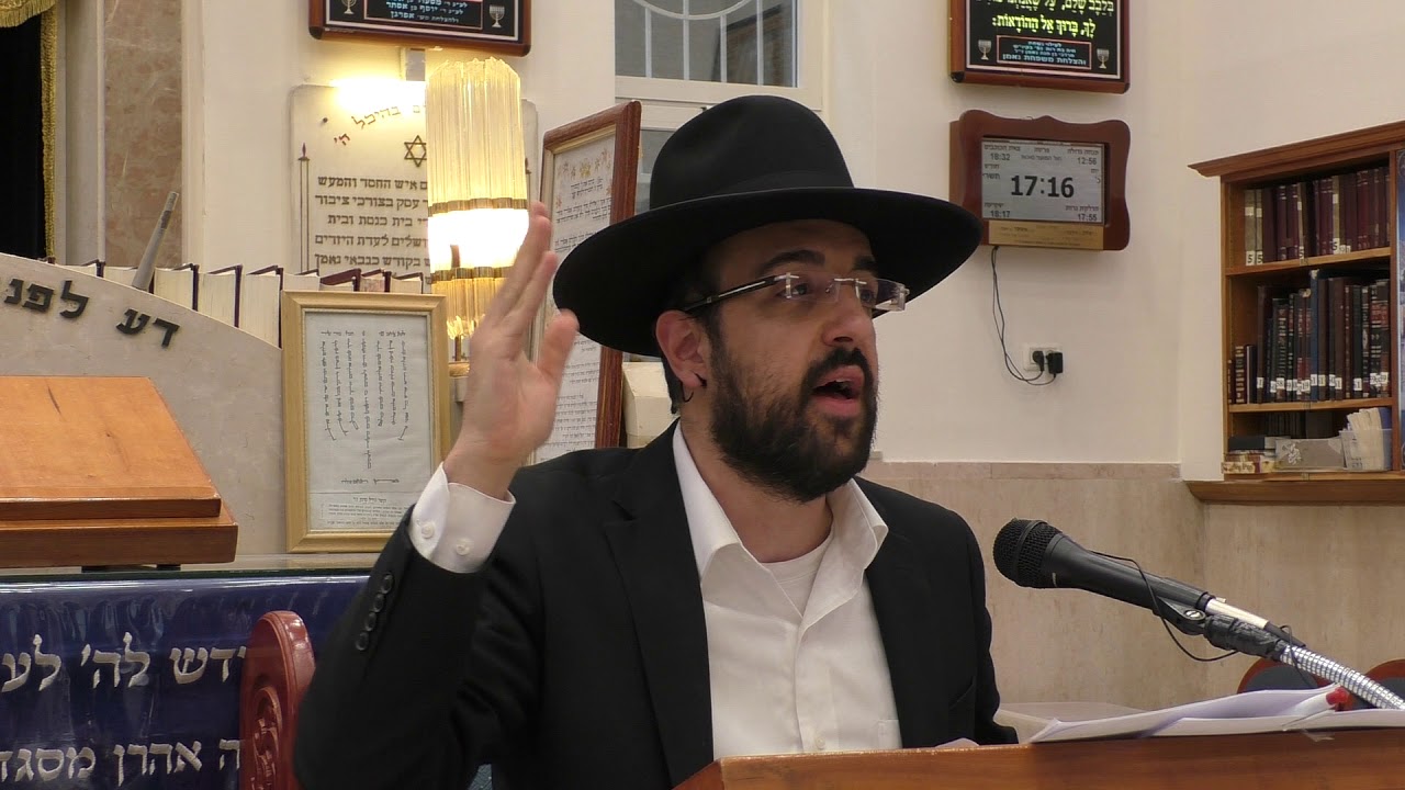 הרב מאיר אליהו | גלגולי נשמות חלק י׳ | יזדים