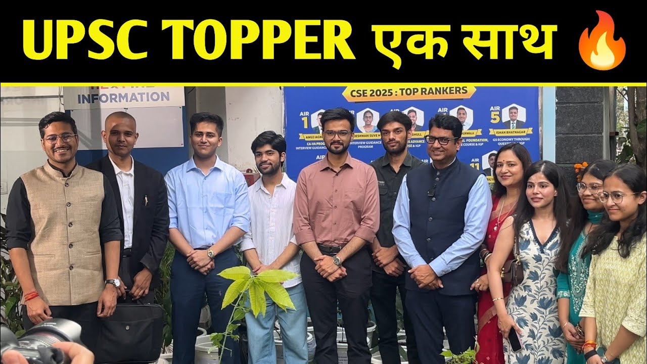 UPSC टॉपर से बने KBC Winner 🏆 और जीते 50 लाख 😱 ऐसे पढ़ कर पाया Selection 📚 UPSC Topper Meet Up 🔥