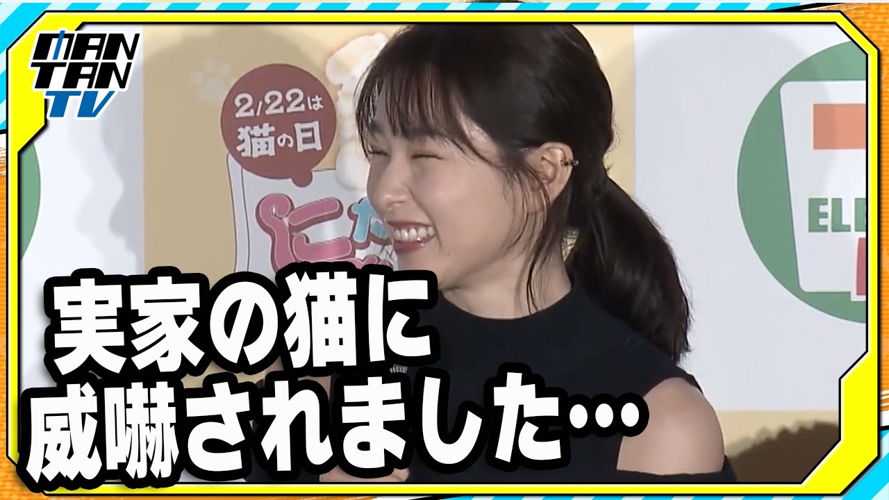 桜井日奈子、実家の猫に忘れられる？「この間威嚇された」と残念がる