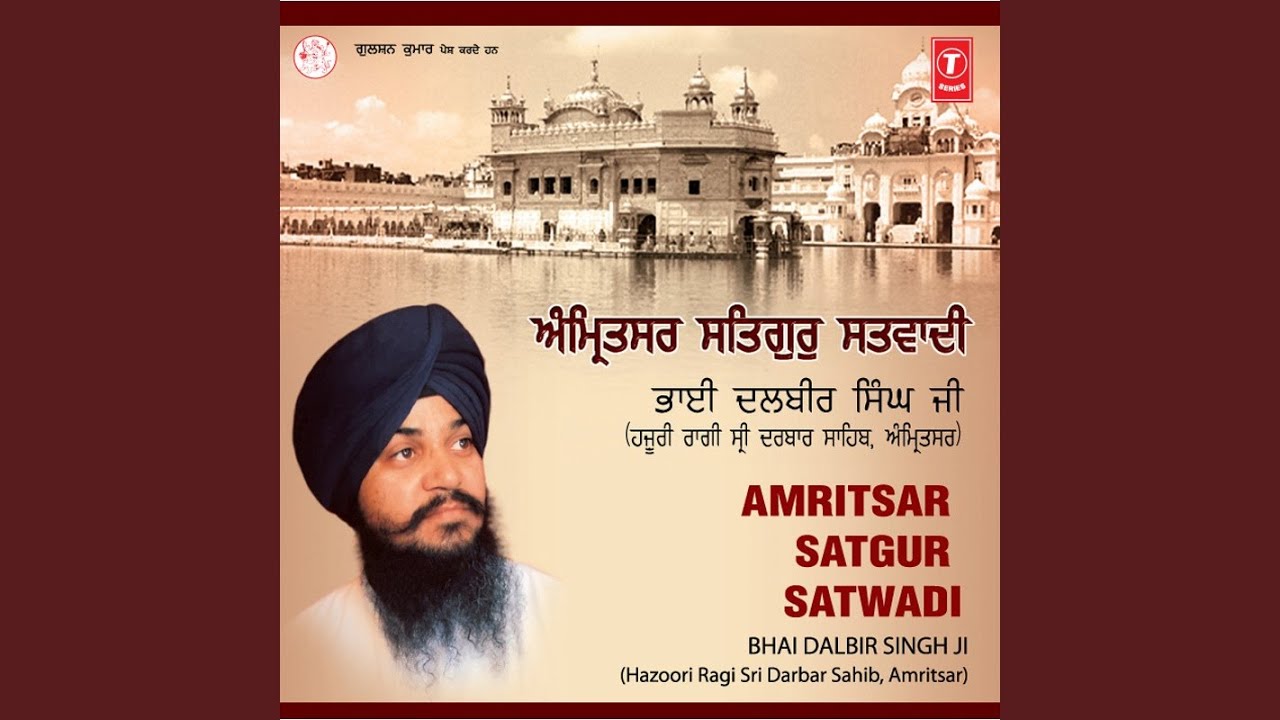 Amritsar Satgur Satwadi