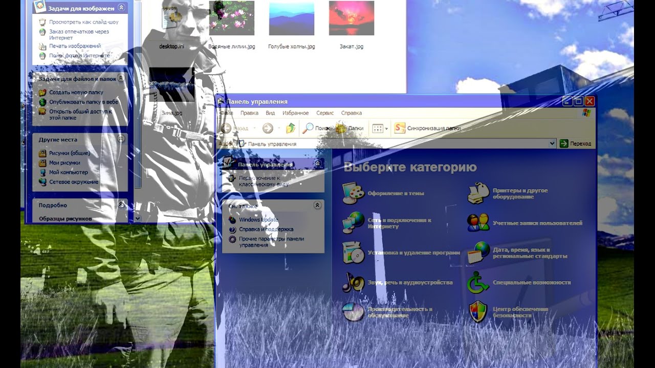 Как выжить под windows xp в  2017 году !!!
