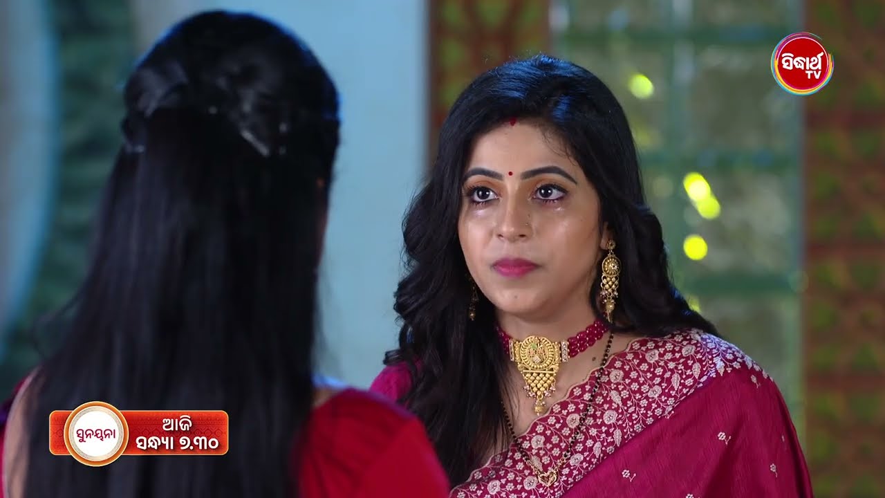 Sunayana - ସୁନୟନା - Promo 680 - 16th April  2026 @7.30pm - Mega Serial on #sidharthtv