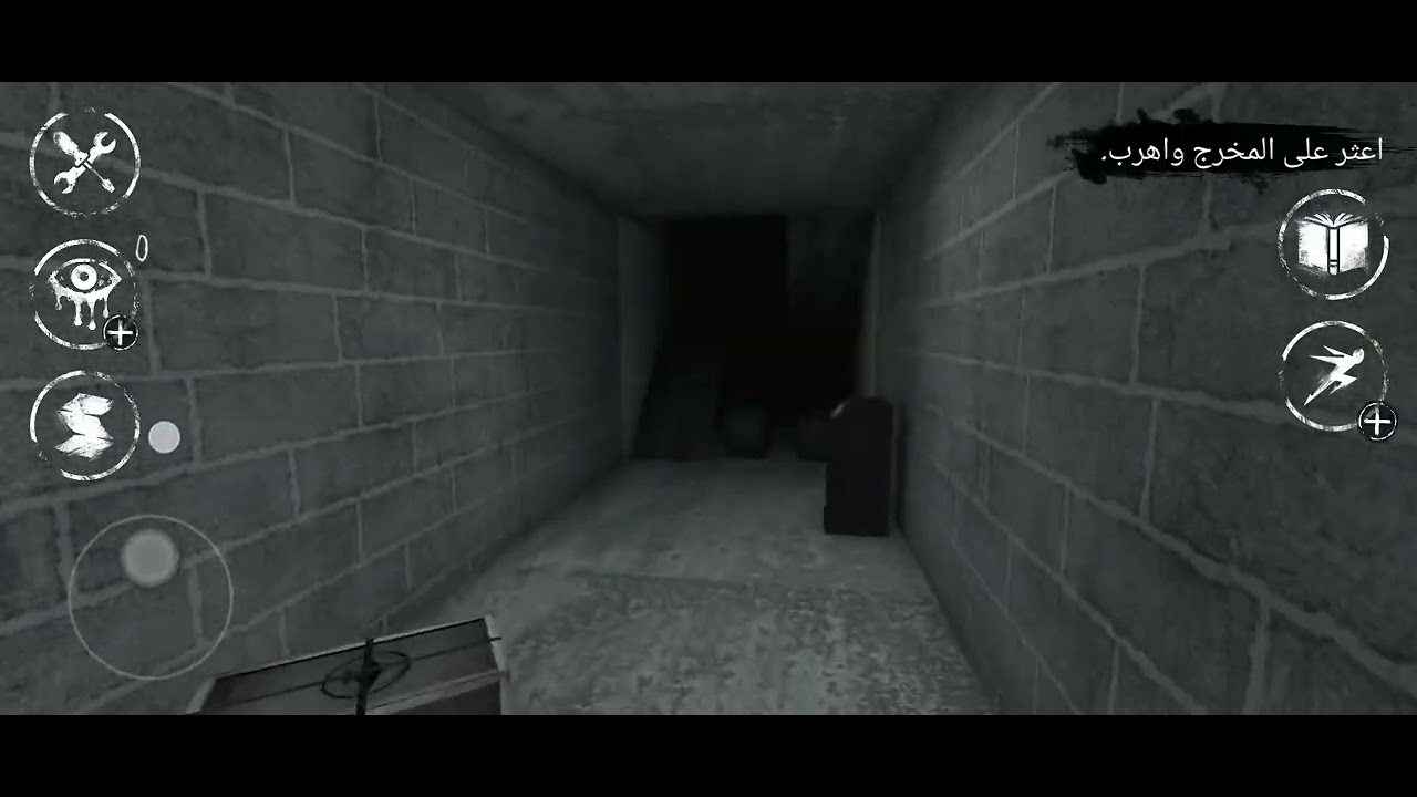 escape in game eyes
