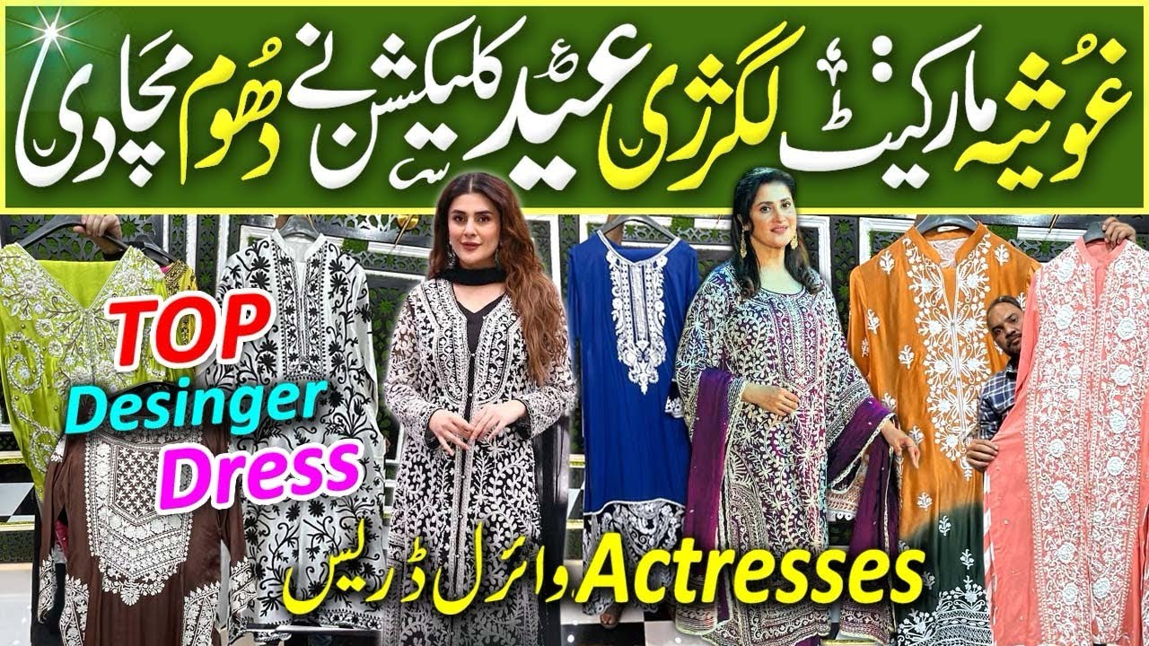 Hurry Up🎉Tabahi Sale🌸Readymade Indian  cunrri Pakistani Trendy Designer Outfits/Boutique Style Dress