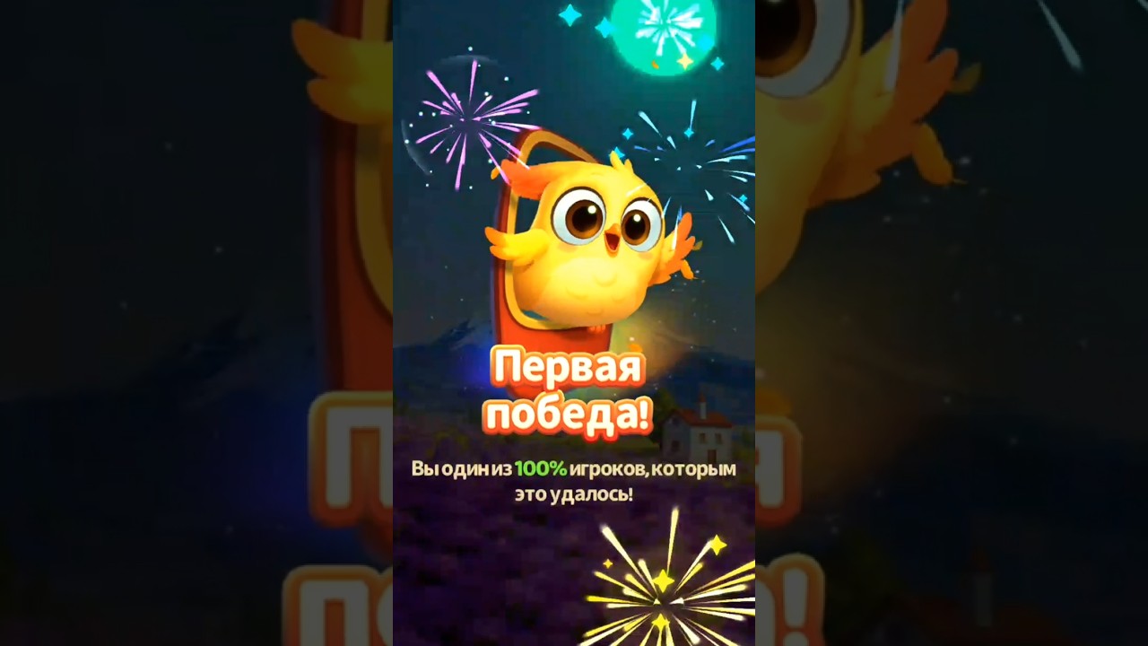 Tile Explorer &ndash; Can You Clear All Tiles? 😱🧩 #shorts#TileExplorer  #MobileGaming  #AndroidGames