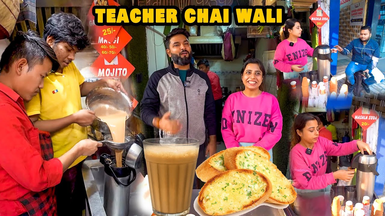 टीचर ने खोली चाय की दुकान जहां सिर्फ 10 रुपये की चाय मिलती है। cheapest tea stall of delhi