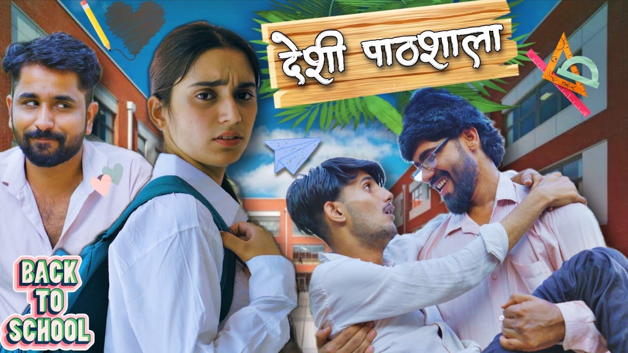 देशी पाठशाला || HUM HARYANVI COMEDY 2025