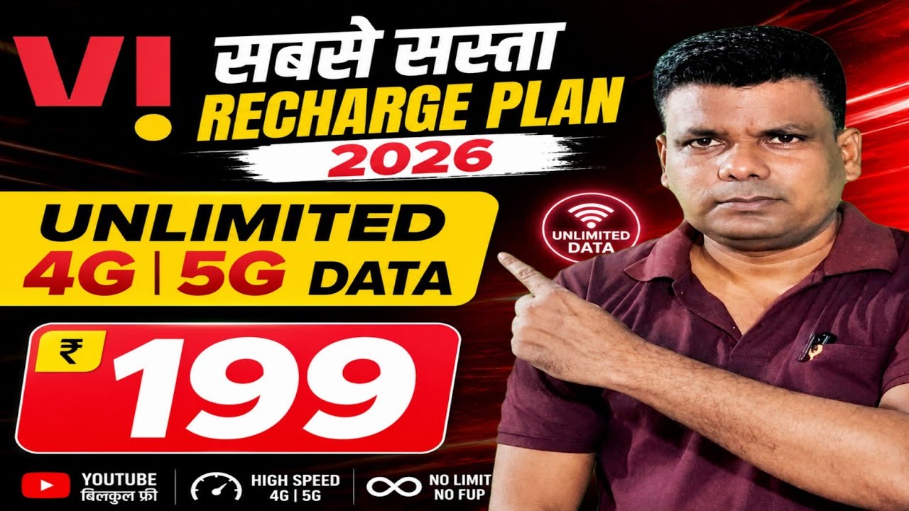 Vi Unlimited 4G/5G Free Data Recharge Plan 2026 🔥 | Best Vi Recharge Plan Under ₹199 | Full Details