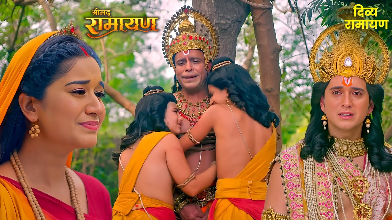 लव-कुश ने लगाया हनुमान जी को गले, श्रीराम-सीता माता की आँखें भर आईं 😢❤️ | Shrimad Ramayan | Hanuman