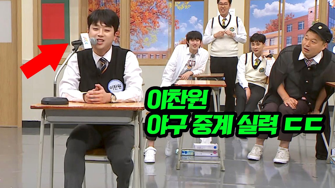전문 캐스터들도 당황했다는 어느 트로트 가수의 야구 중계 실력ㄷㄷ