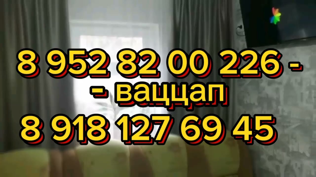 Ейск ! Сдаю жильё для летнего отдыха всей семьёй , звоните , пишите о цене договоримся !