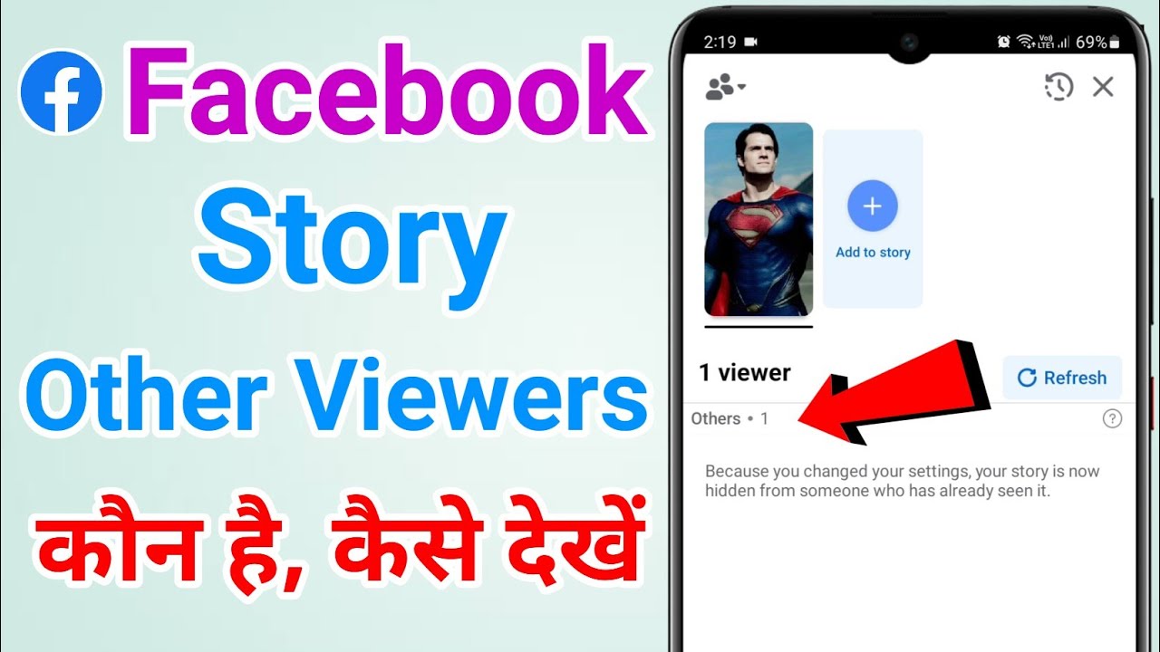 Facebook story other viewers | Facebook story other views kaise dekhen ?