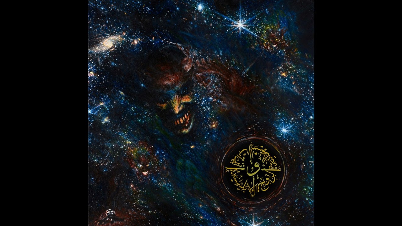 Sons of Abyss (Syria / Canada) - The Shaitanic Self and The Iblisic Quintessence (Demo) 2024
