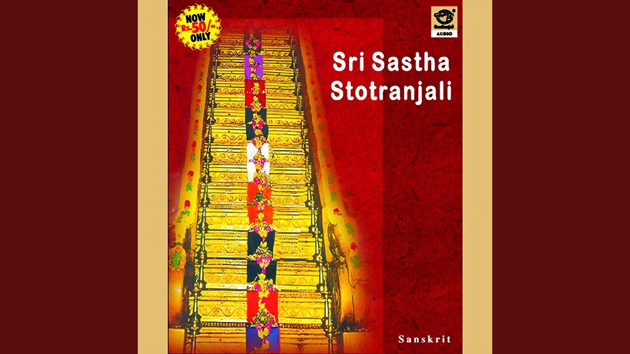 Sri Sastha Bhujangam
