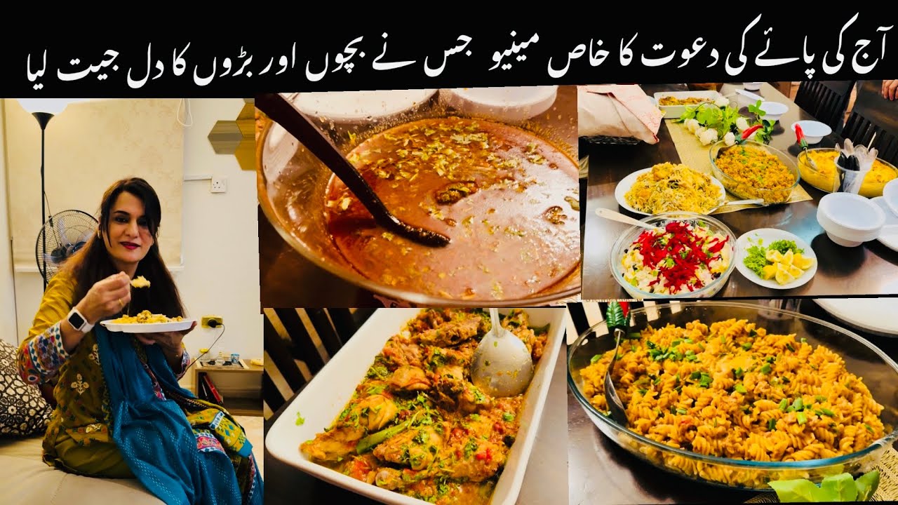 Paya ki Dawat Menu | My Hit Paya Dawat Menu | Trotters Dawat Menu | Niliz Cook Book 