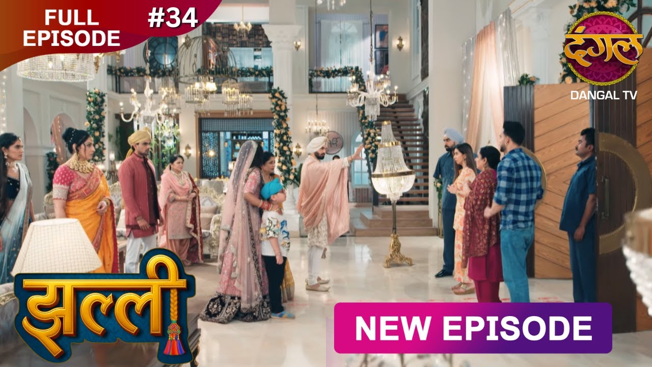 Jhallee | Full Episode 34 | झल्ली | New Show FULL HD | New Episode | Dangal TV