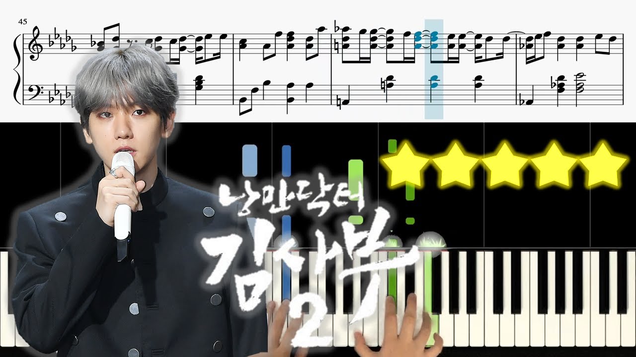 Baekhyun (백현) - My Love (너를 사랑하고 있어) [낭만닥터 김사부2 OST] 《Piano Tutorial》 ★★★★★