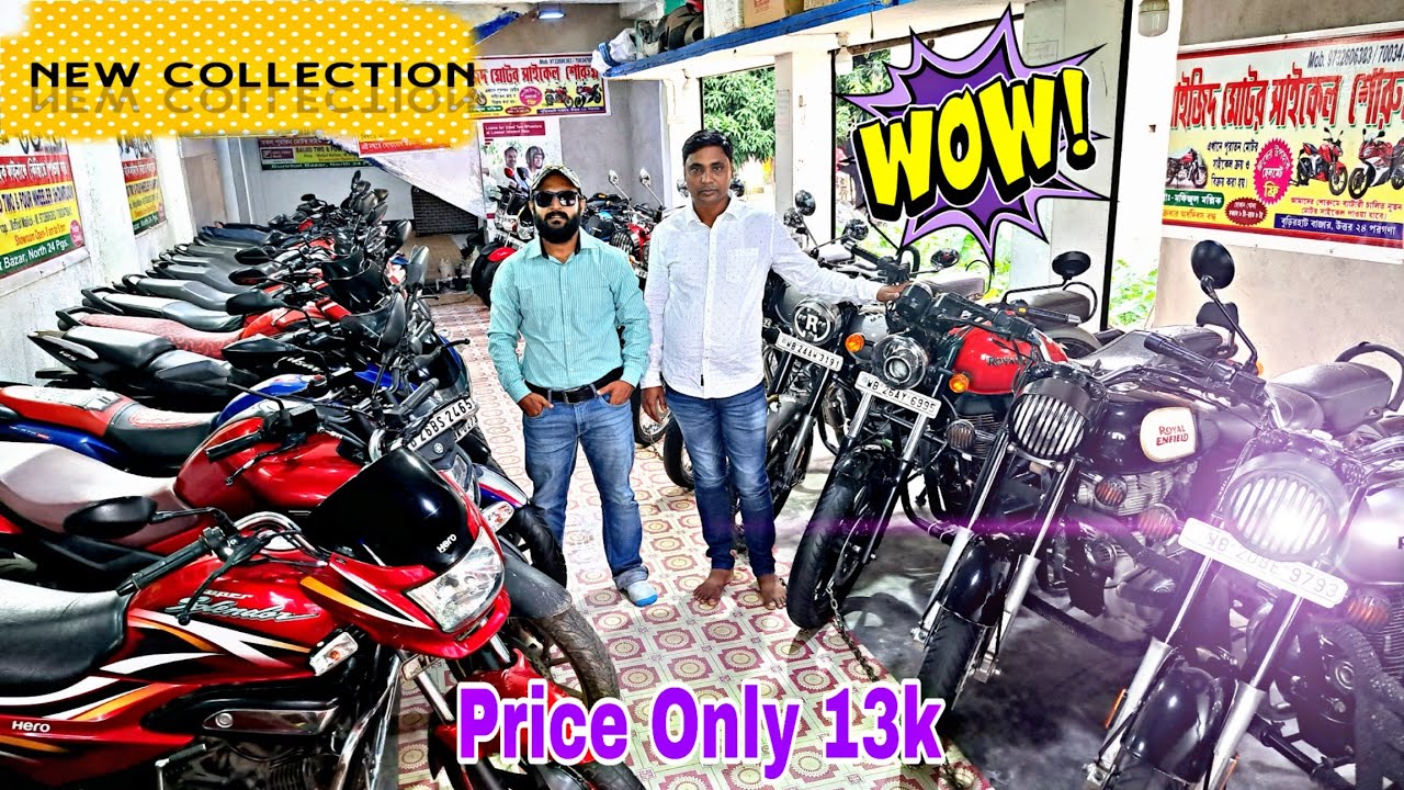 😎Starting Price Rs 13000|New Stocks New Price Second hand Bike in West Bengal|Kolkata|CrazyCar😎