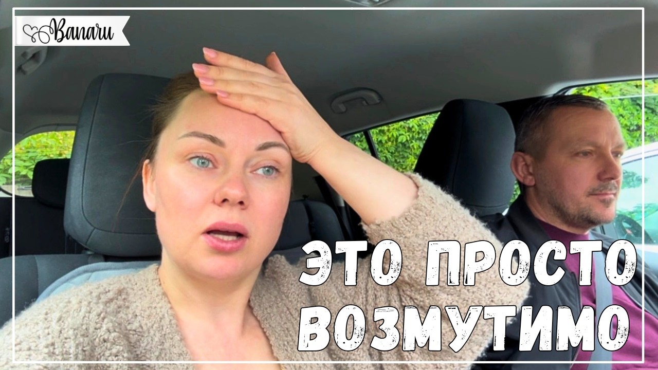 Нерв не хватает&hellip; Нам просто не повезло 😒