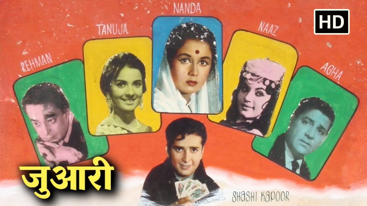 जुआरी (1968 ) | FULL MOVIE HD | VINTAGE CLASSIC HINDI MOVIE |  Shashi Kapoor,  Nanda, Tanuja, Rehman