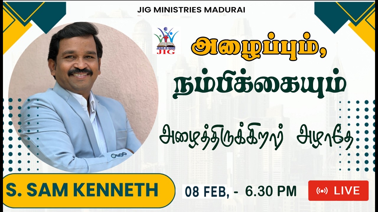 🅻︎🅸︎🆅︎🅴︎ | SUNDAY EVENING SERVICE | FEB 08 | Pr.SAM KENNETH