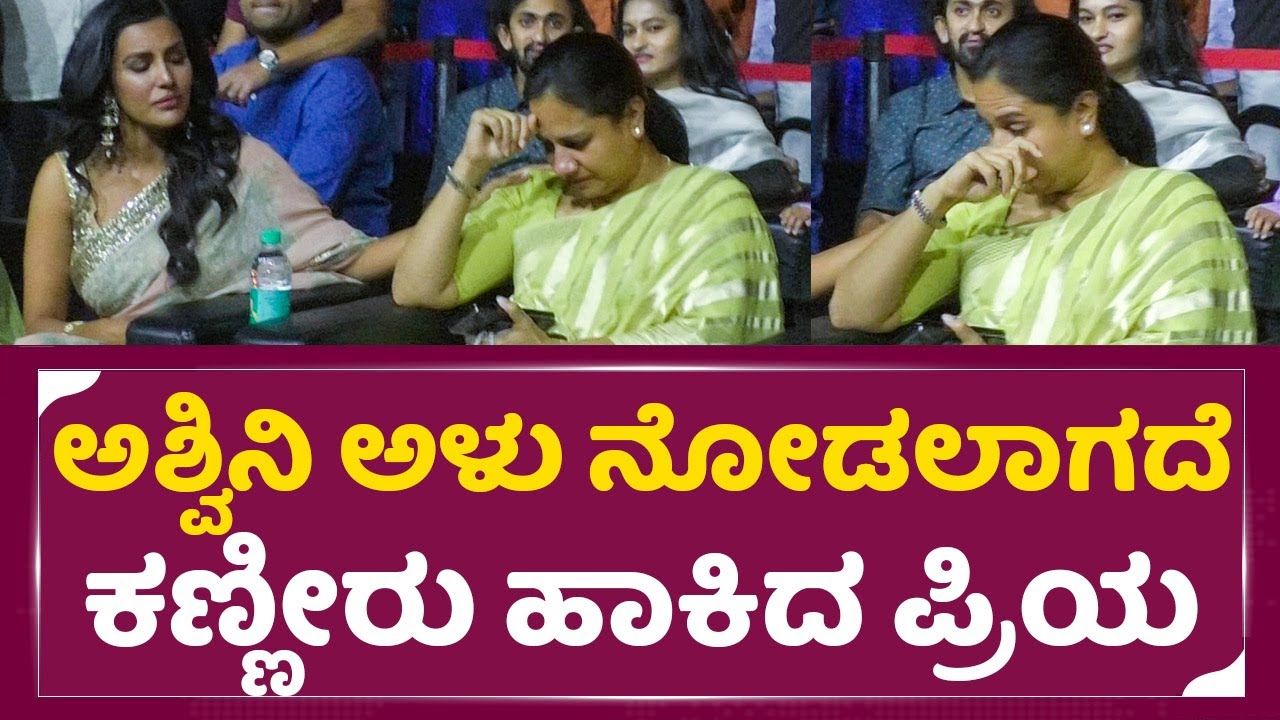 Ashwini Puneeth: ಅಶ್ವಿನಿ ದುಃಖ ನೋಡಲಾಗದೆ ಕಣ್ಣೀರು ಹಾಕಿದ ಜೇಮ್ಸ್ ಹೀರೋಯಿನ್|Priya Anand |James | Appu| SStv