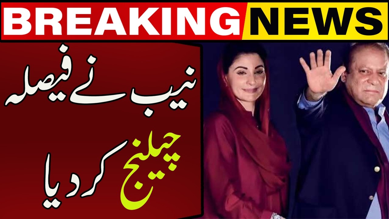NAB Challenges The Decision | Breaking News | Capital TV.