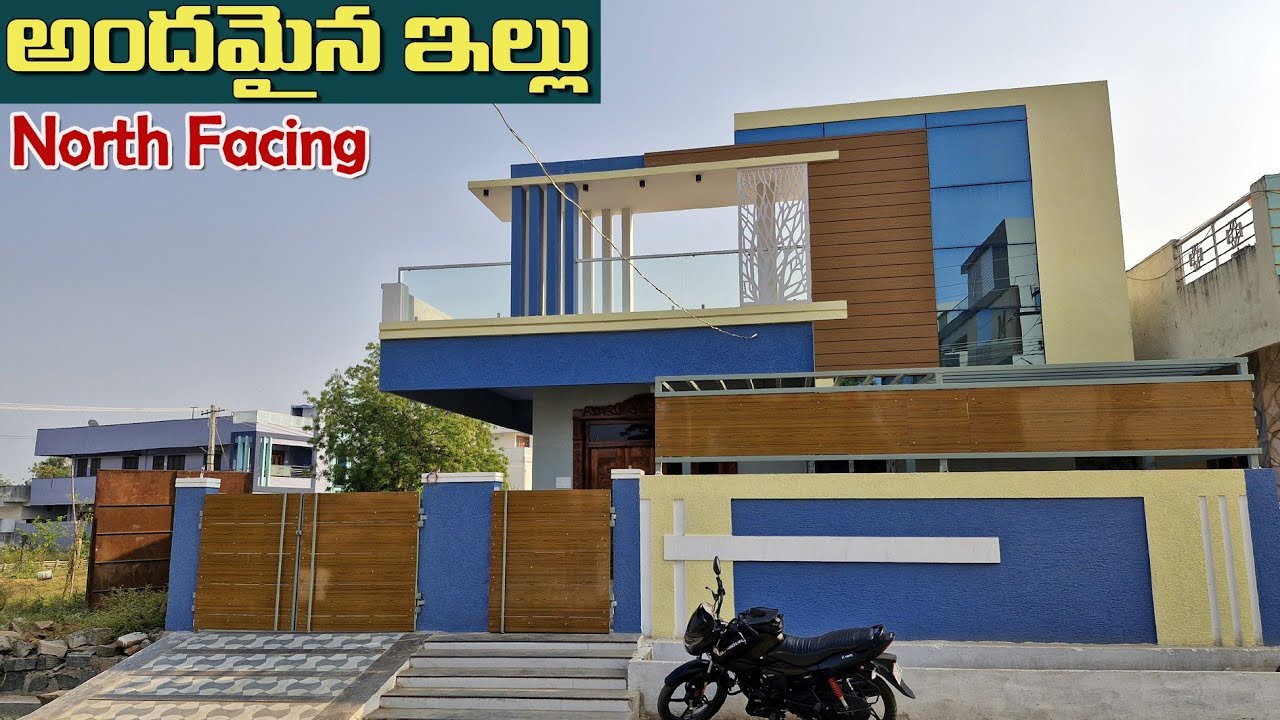 SS-274 | North Facing 2BHK House for sale in Khammam | ఖమ్మంలో ఉత్తరం ఫేసింగ్ లో ఉన్న అందమైన ఇల్లు