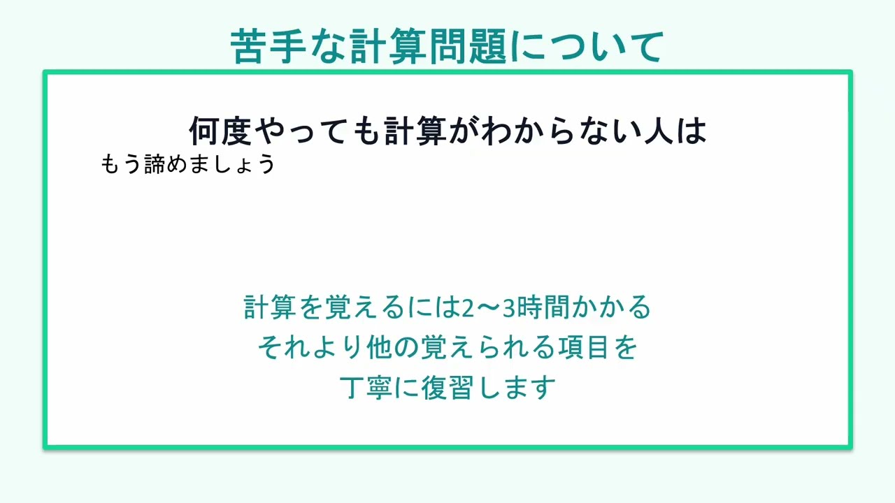 【2026/2/２公開】看護師国家試験｜残り13日 の過ごし方（A〜D判定別）