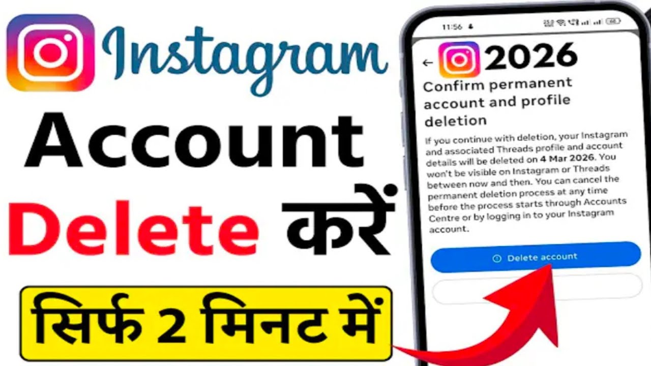 Instagram Account Delete Kaise Kare|| Delete Instagram Account || How To Delete Instagram Account 