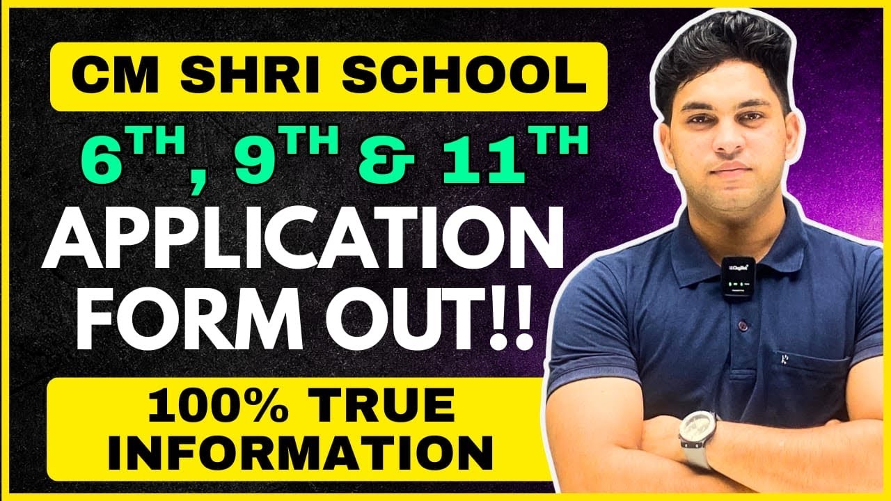 CM SHRI APPLICATION FORM OUT 🥳🥳 🚨| CLASS :- 6TH , 9TH & 11TH | BY VIVEK SIR 
