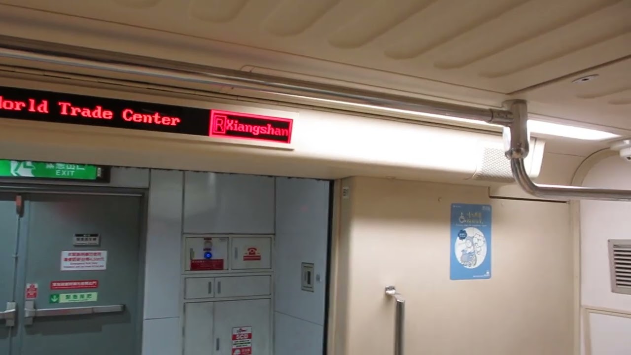 [廣慈/奉天宮站測試]台北捷運301型推進器改裝車往象山行駛大安到象山清車