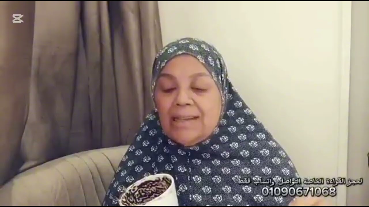 قرأءة فنجان برج السرطان اليوم ✍️ طاقه رجوع للحبيب ❤️تحقيق هدف🙏اشتياق لشخص غايب عنك 🥹