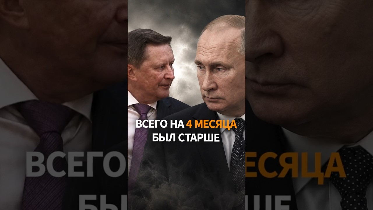🏴 СИГНАЛ ПУТИНУ: Умер Сергей ИВАНОВ, бывший министробороны России