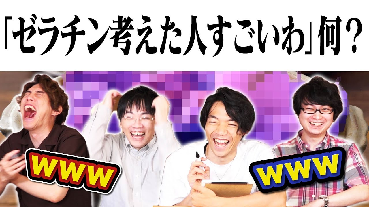 【東大流の闇鍋】問題文をミックスしたら日本語が崩壊www