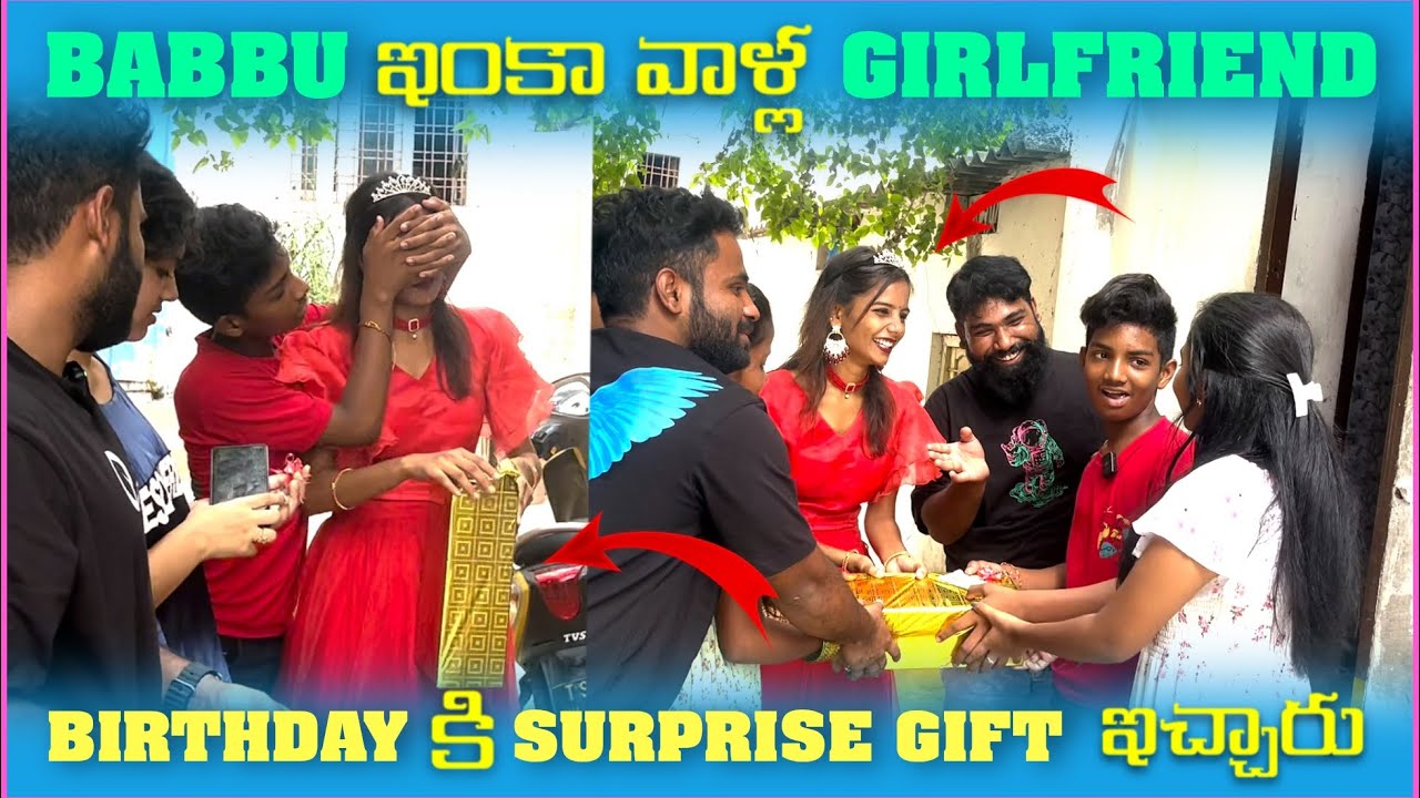 Babbu ఇంకా వాళౢ Girlfriend Birthday కి Surprise Gift ఇచ్చారు | Pareshan Babbu07