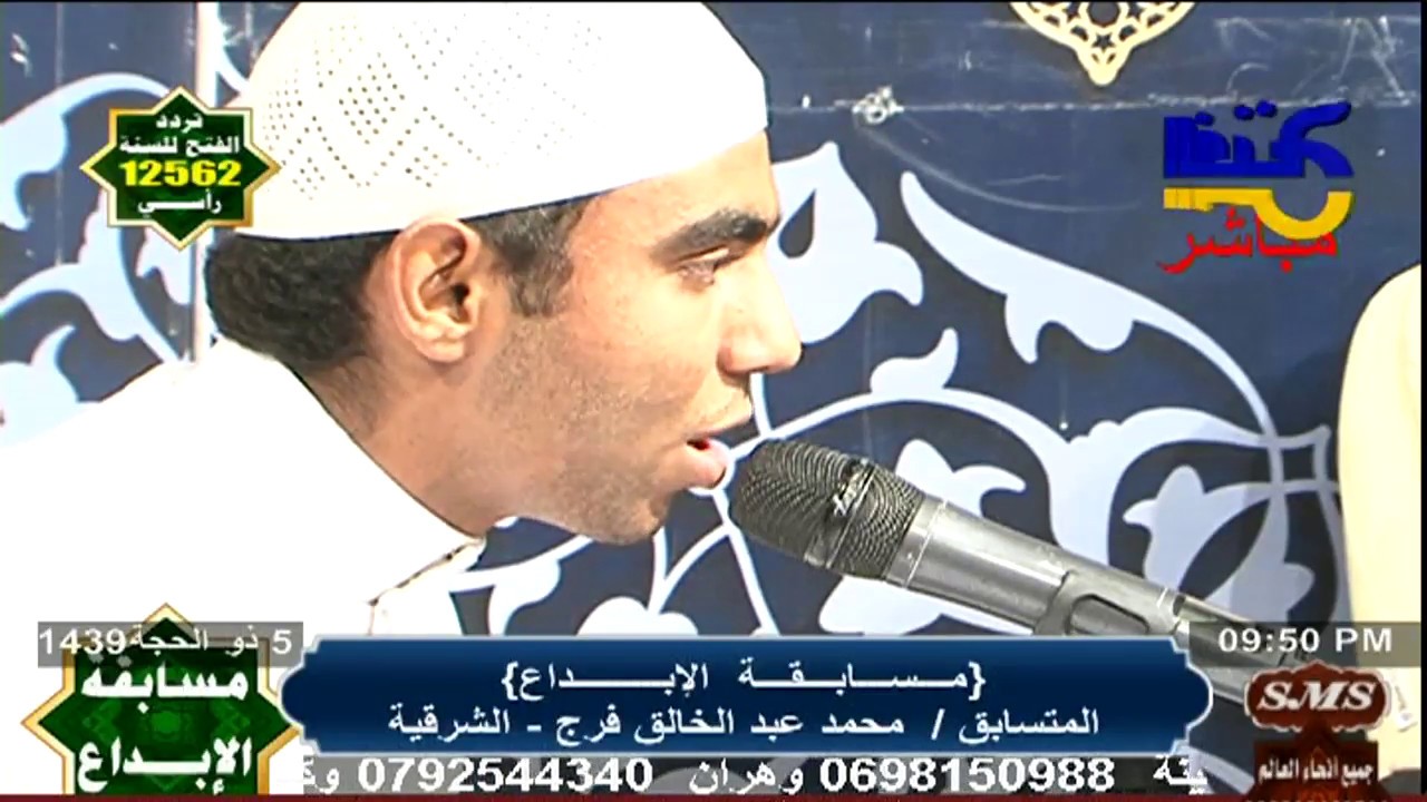 المتسابق / محمد عبد الخالق فرج | مسابقة الإبداع
