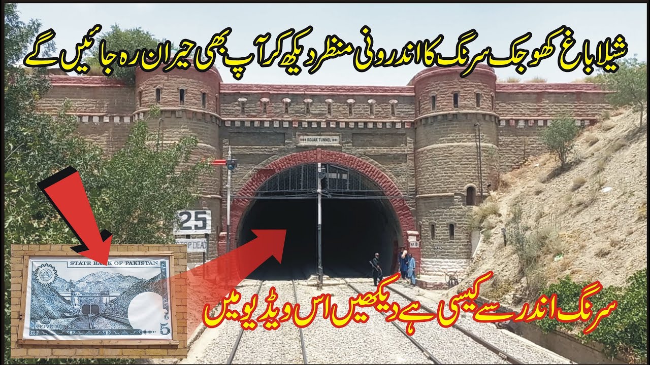 Khojak Tunnel Shela Bagh The Longest Railway Tunnel of South Asia Double Track Pakistan Railways