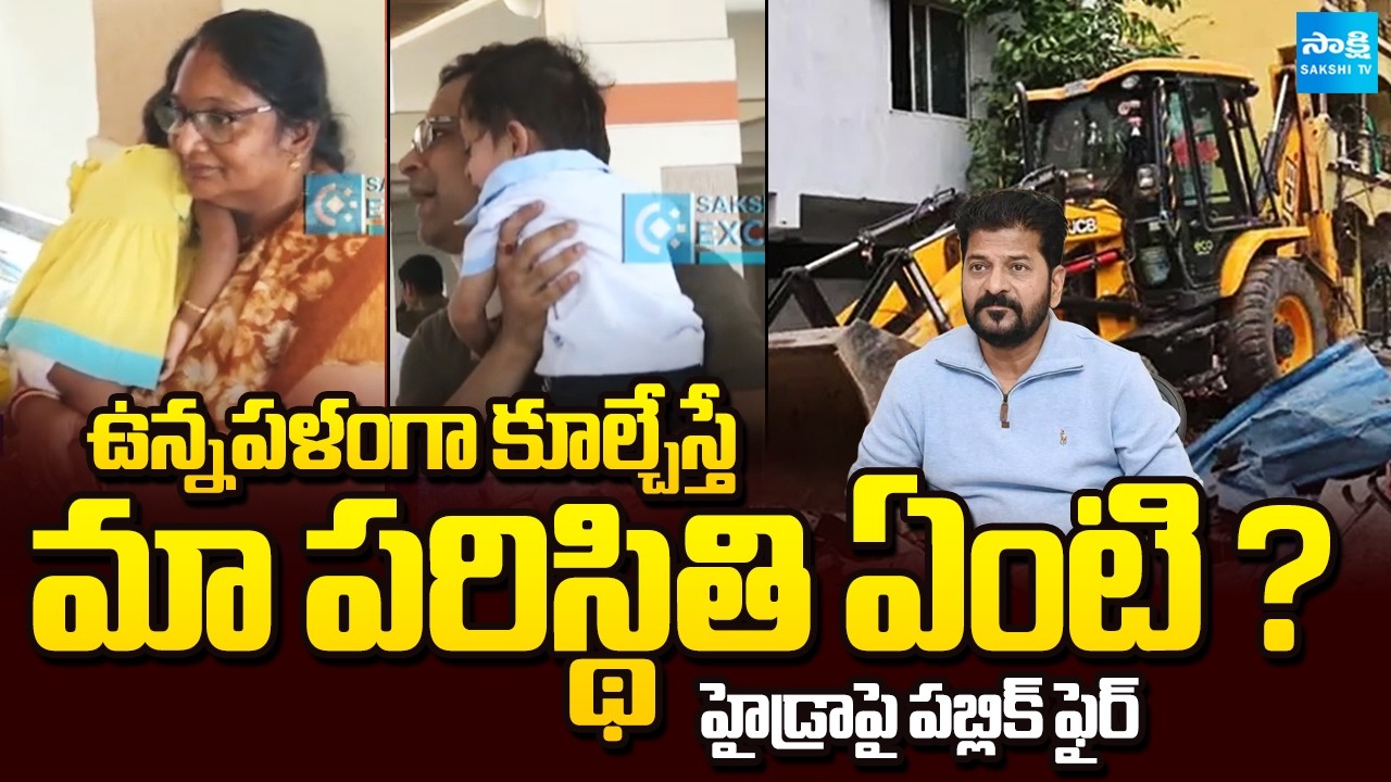 Hydra Officials Evicting Public for Demolitions in Ilapur Sangareddy | Ameenpur Hydra | Sakshi TV