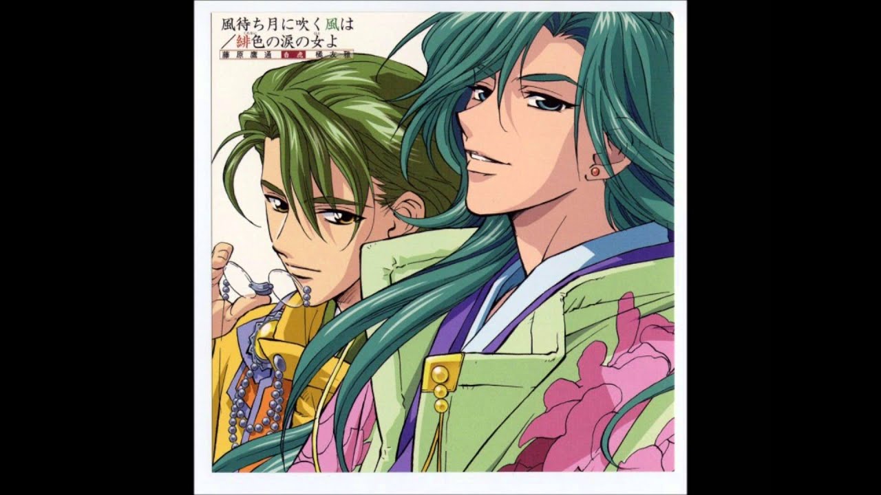 Tamakichi & Tomomasu - Taiyou no Tsuki wo Daku Hito